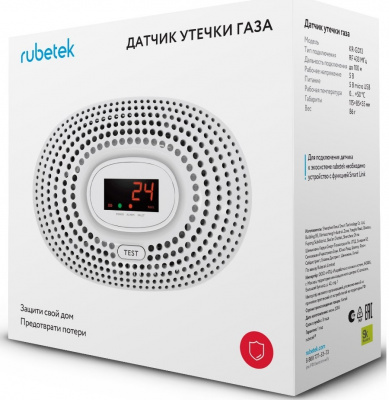 Датчик газа RUBETEK KR-GD13